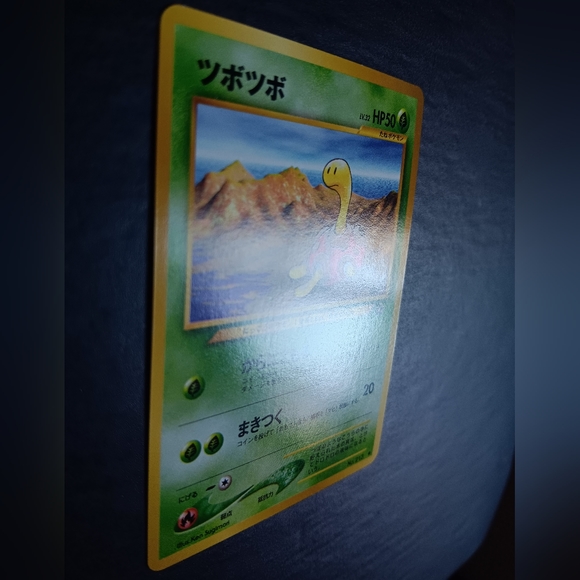 Shuckle Japanese Pokemon Card - Neo Genesis - NO. 213 Common Non-Holo - Picture 4 of 9